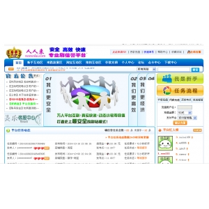 2016最新版谷得大麦户双赢官方互刷信誉刷钻jrs在线直播_雷速体育篮球_jrs直播是什么（PHP+MYSQL）,功能完整,非高仿山寨可比