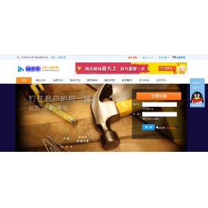 最新版大麦户官方刷单jrs在线直播_雷速体育篮球_jrs直播是什么程序大麦户官方同步版源代码大麦户互刷jrs在线直播_雷速体育篮球_jrs直播是什么网站建设php版